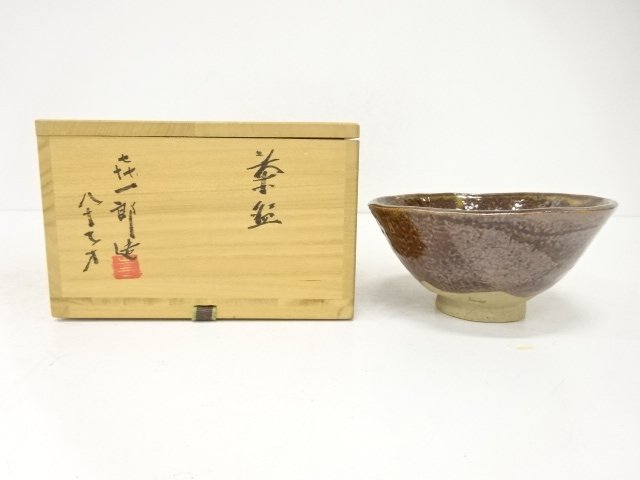 JAPANESE COLLECTIBLE / KIICHIRO-Zō IRON-GLAZED TEA BOWL